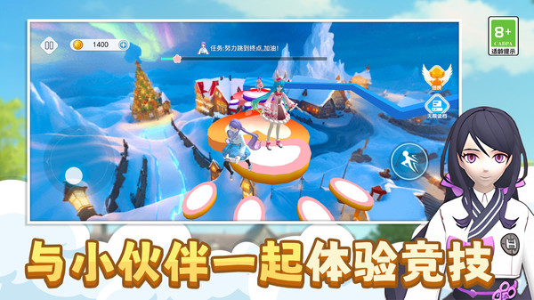 节奏少女酷跑