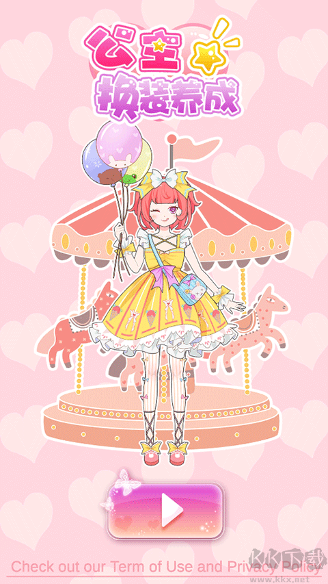 公主换装养成(Vlinder Princess)