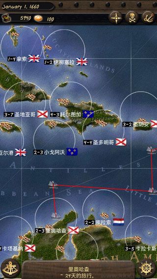 海盗与商人