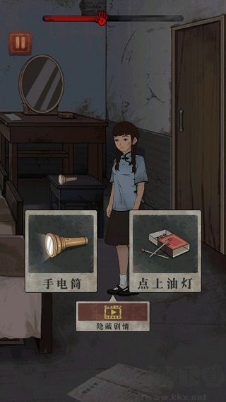 女寝异闻
