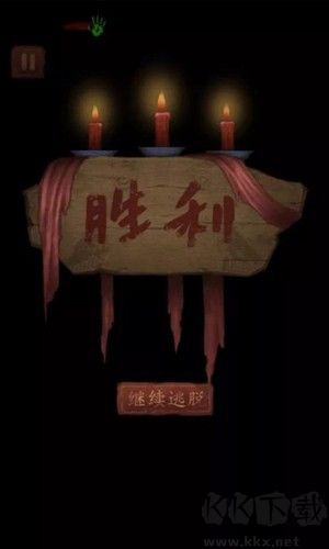 女寝异闻