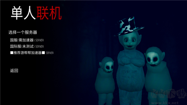 懒汉3鬼畜天线宝宝