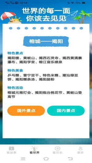 繁花畅看