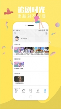 飞极速手机免费版