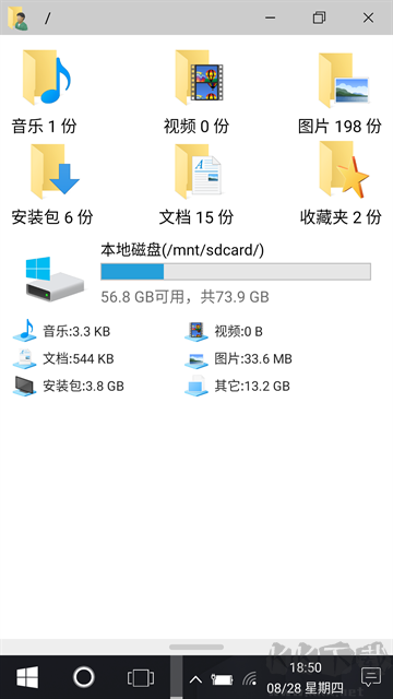 Win10