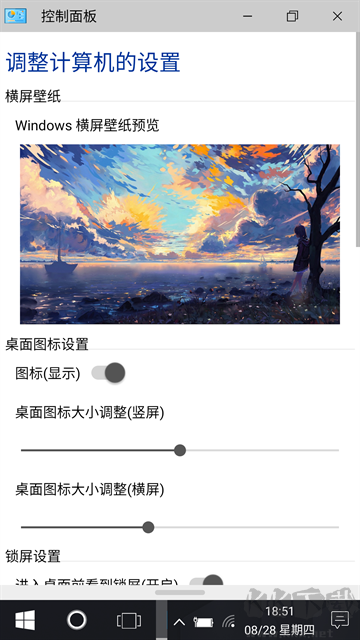 Win10