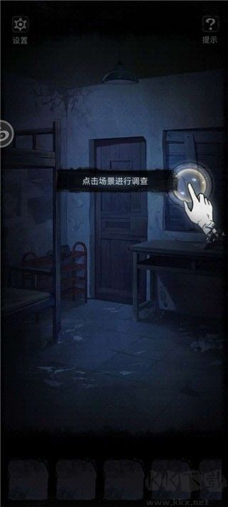 双生怨