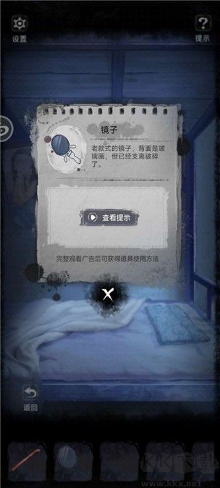 双生怨