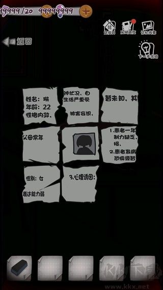 校诡实录