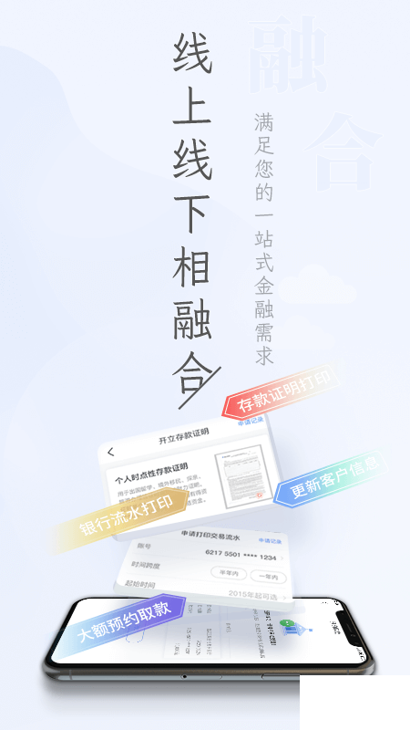 重庆三峡银行
