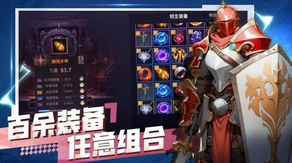 无尽回廊手游官网版