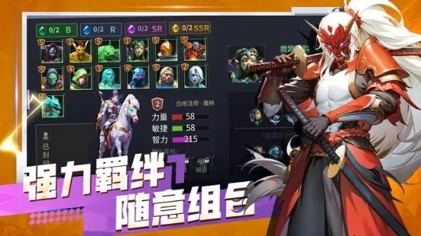 无尽回廊手游官网版