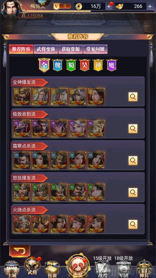 止戈之战0.1折版