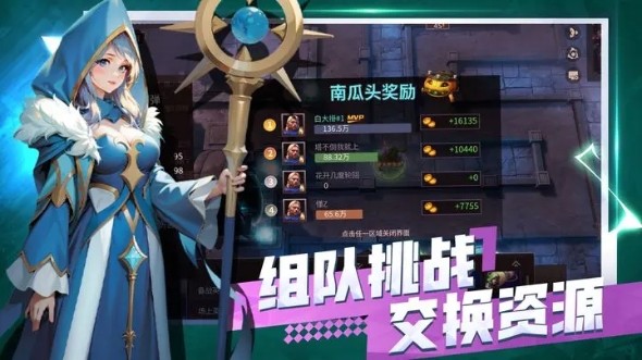 无尽回廊手游官网版