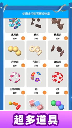 粘液史莱姆模拟器