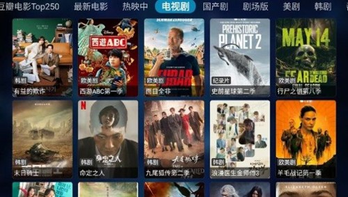 启源视频app官方版