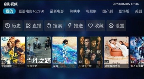 启源视频app官方版