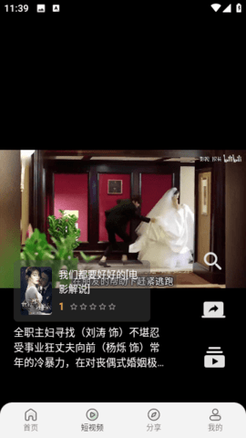 亿轩影视安卓版下载