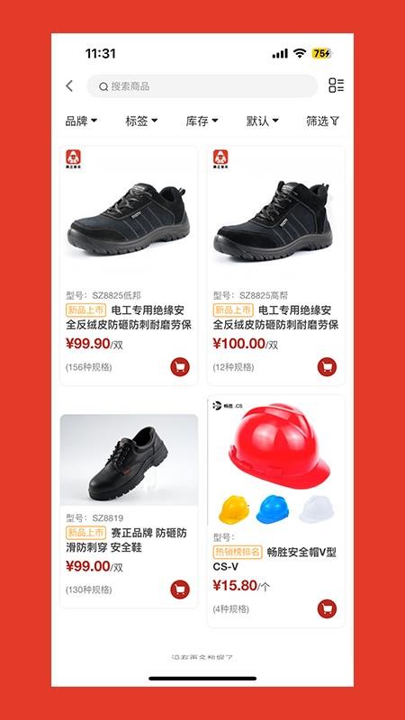 赛正慧采