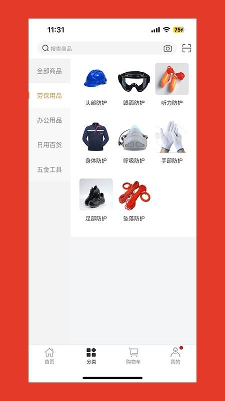 赛正慧采