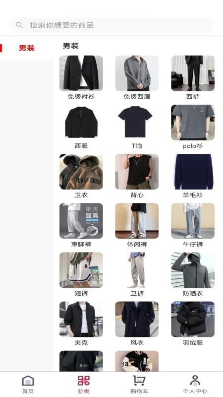 佳盛智联