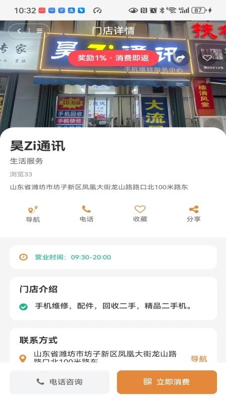 钜惠