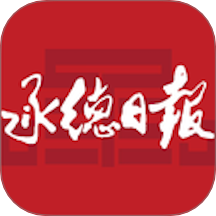 承德日报