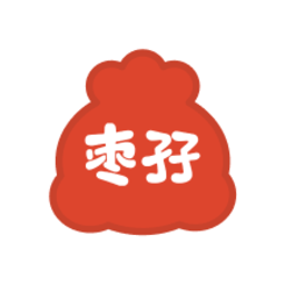 枣孖