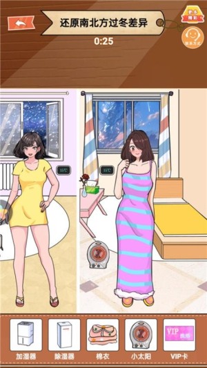 解救新娘