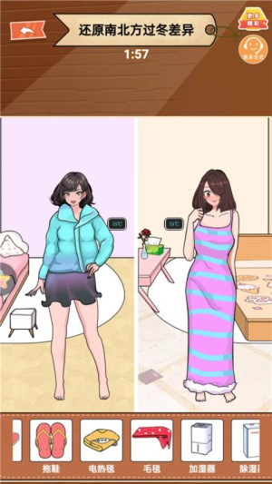 解救新娘