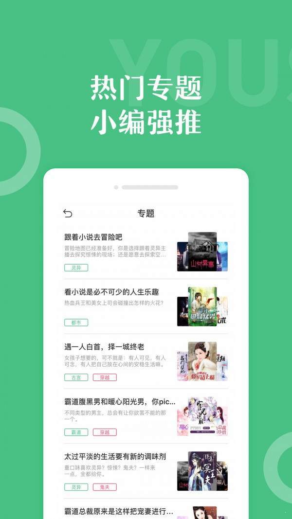7z小说免费版