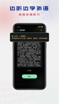 泰国翻译