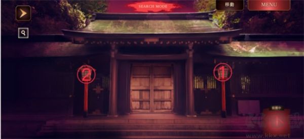 四目之神再会