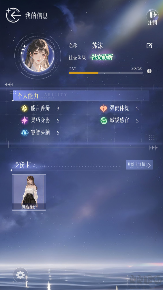 虹与云彩之约