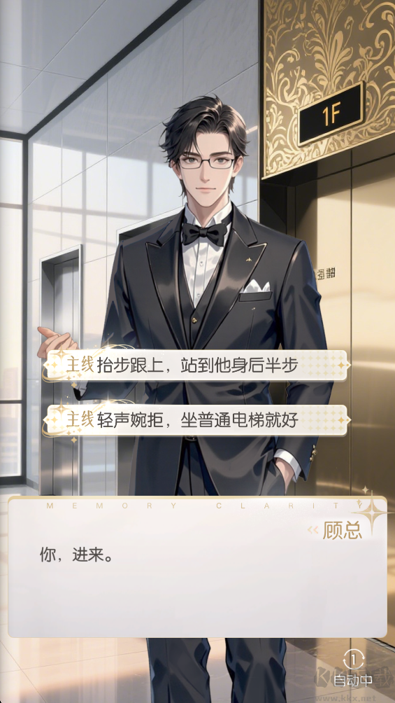 虹与云彩之约