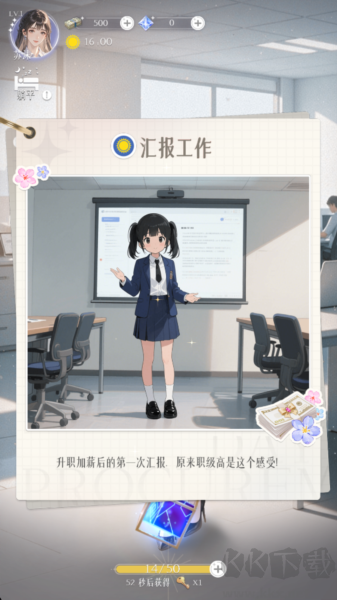 虹与云彩之约