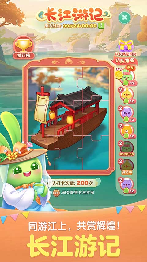 天天爱消除红包版下载安装