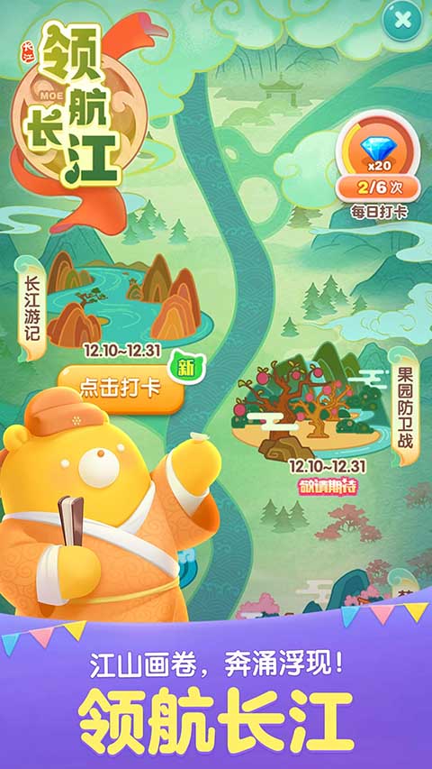 天天爱消除红包版下载安装