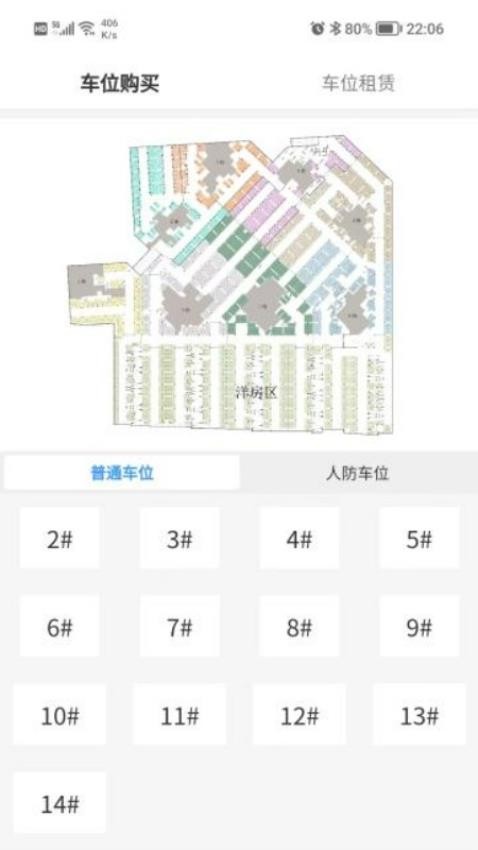 鸿图府社区