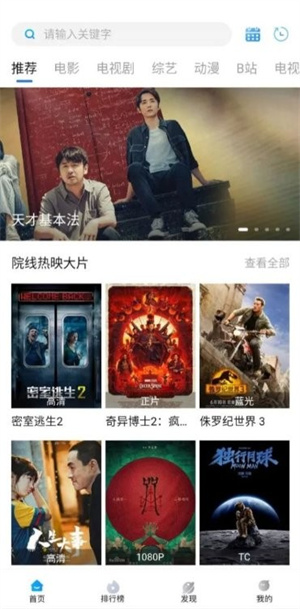 萝卜影院网址
