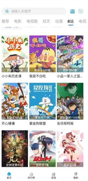 萝卜影院网址