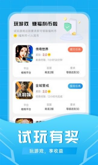 比折玩app下载安装手机版