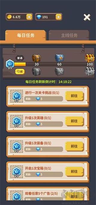 海王方舟