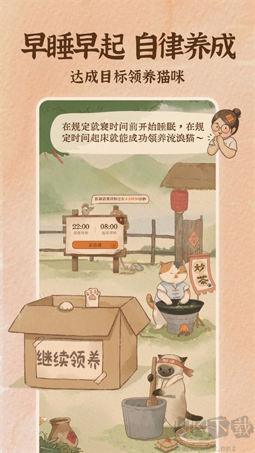 软眠眠