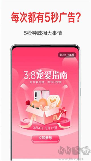 自动