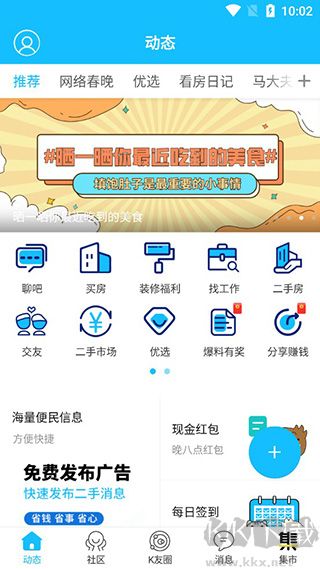 马鞍山OK论坛