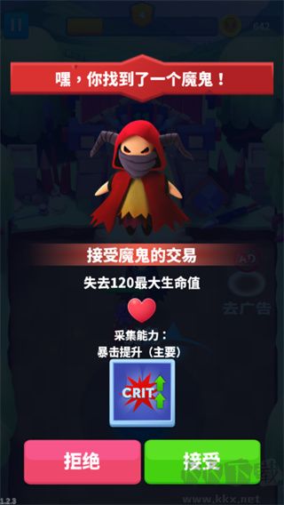 子弹骑士(Bullet Knight)