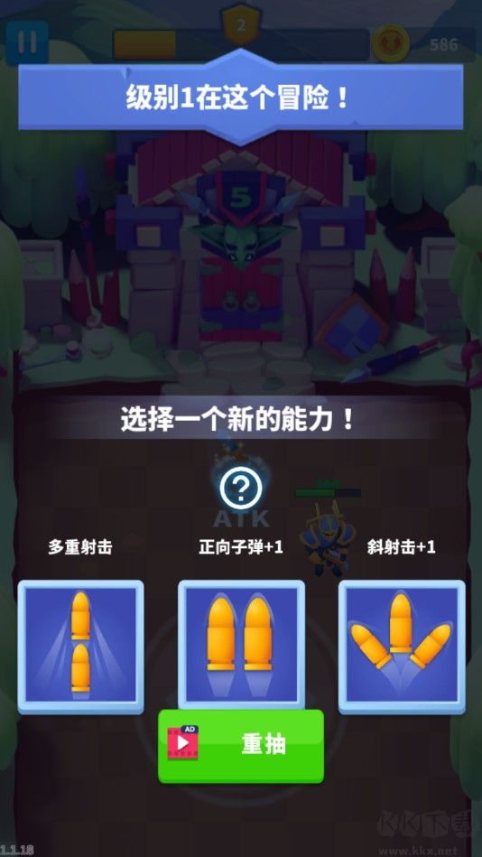 子弹骑士(Bullet Knight)