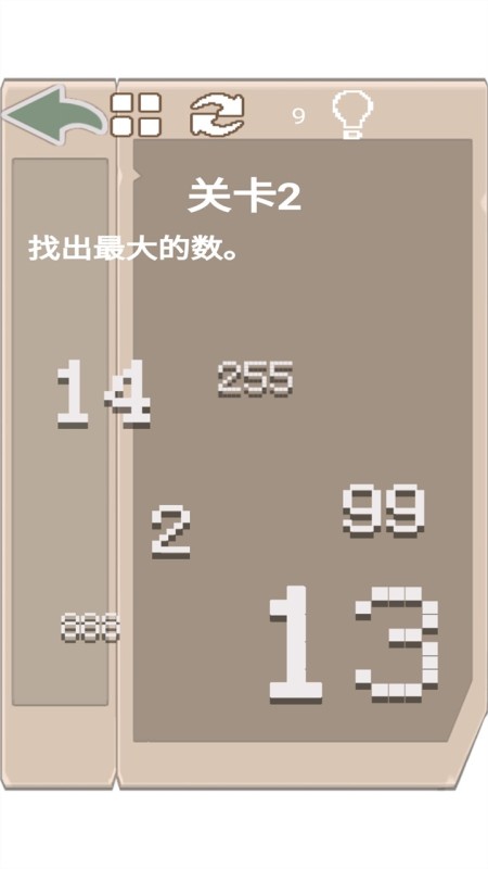 我的脑洞有点大