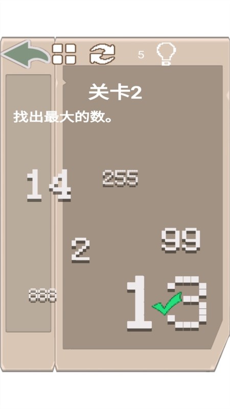 我的脑洞有点大